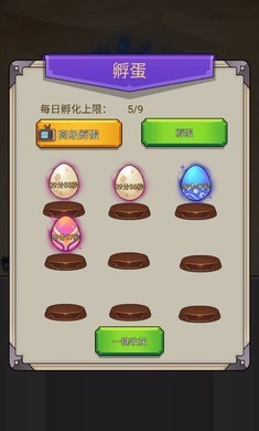 超级小拳拳截图