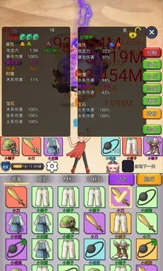 超级小拳拳截图