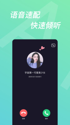 千缘截图
