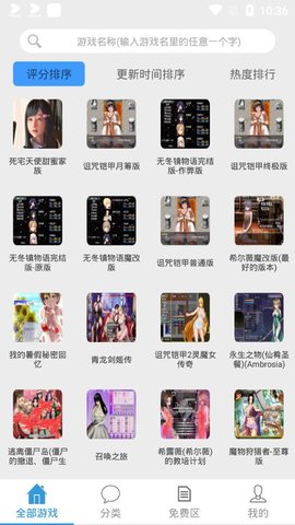 冷狐宝盒免费版截图