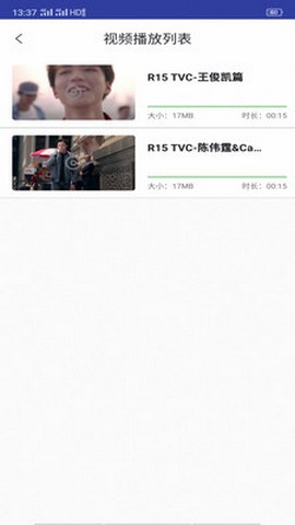 橙色视频播放器截图