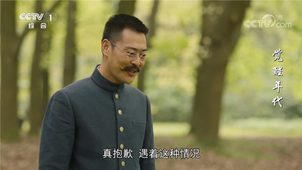 小蓝影视截图