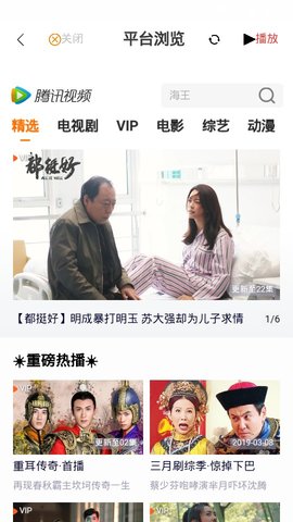 丝瓜影视无限制观看版截图
