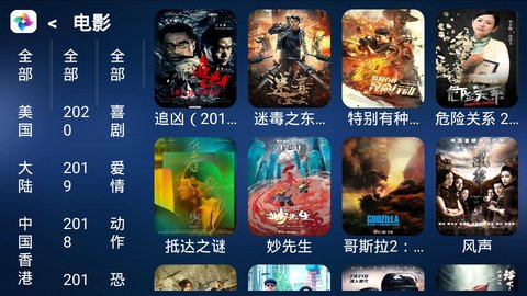 杰婷直播截图