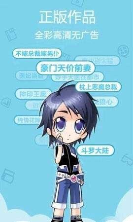松鼠仓库截图