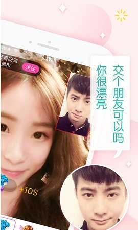 花蝴蝶蝶直播间截图