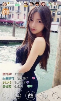 翠鸟直播和谐版截图