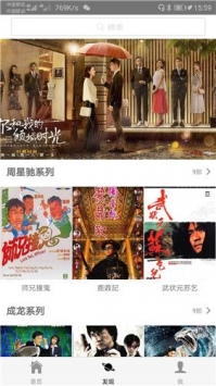 桃花影院截图