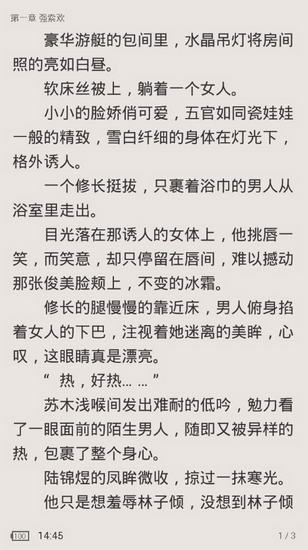 紫幽阁移动版截图