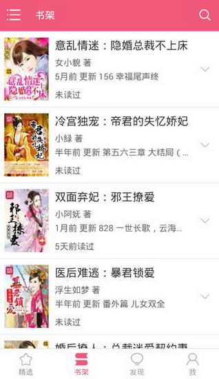 紫幽阁移动版截图