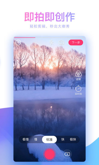 蘑菇视频Zt3app截图
