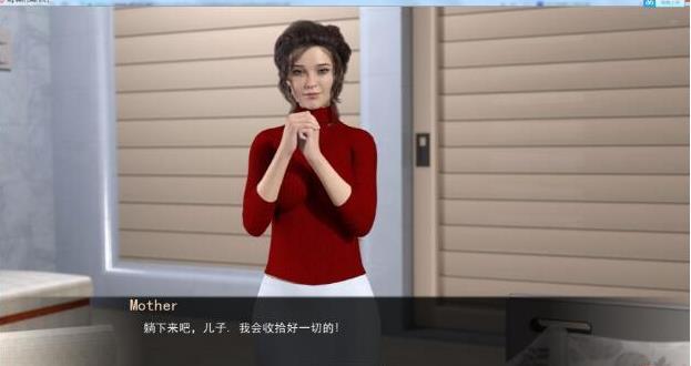 女神的最佳交易截图