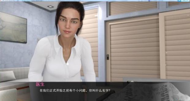 女神的最佳交易截图