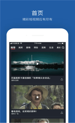 绿巨人黑科技免费解锁无限观看截图