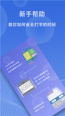 图片翻译截图