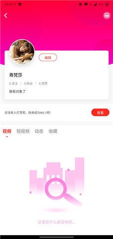 尤密视频截图