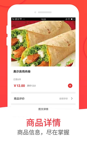 和易生活截图