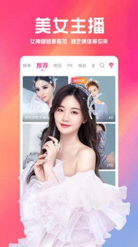 小象直播内地版截图