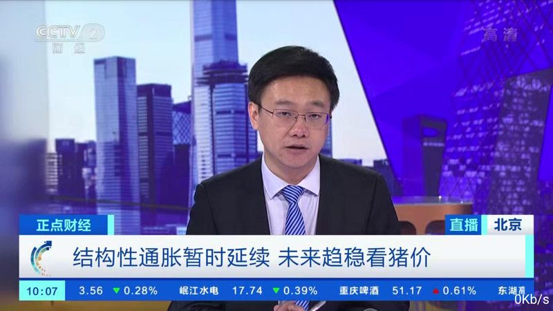 骚年直播apk授权码截图
