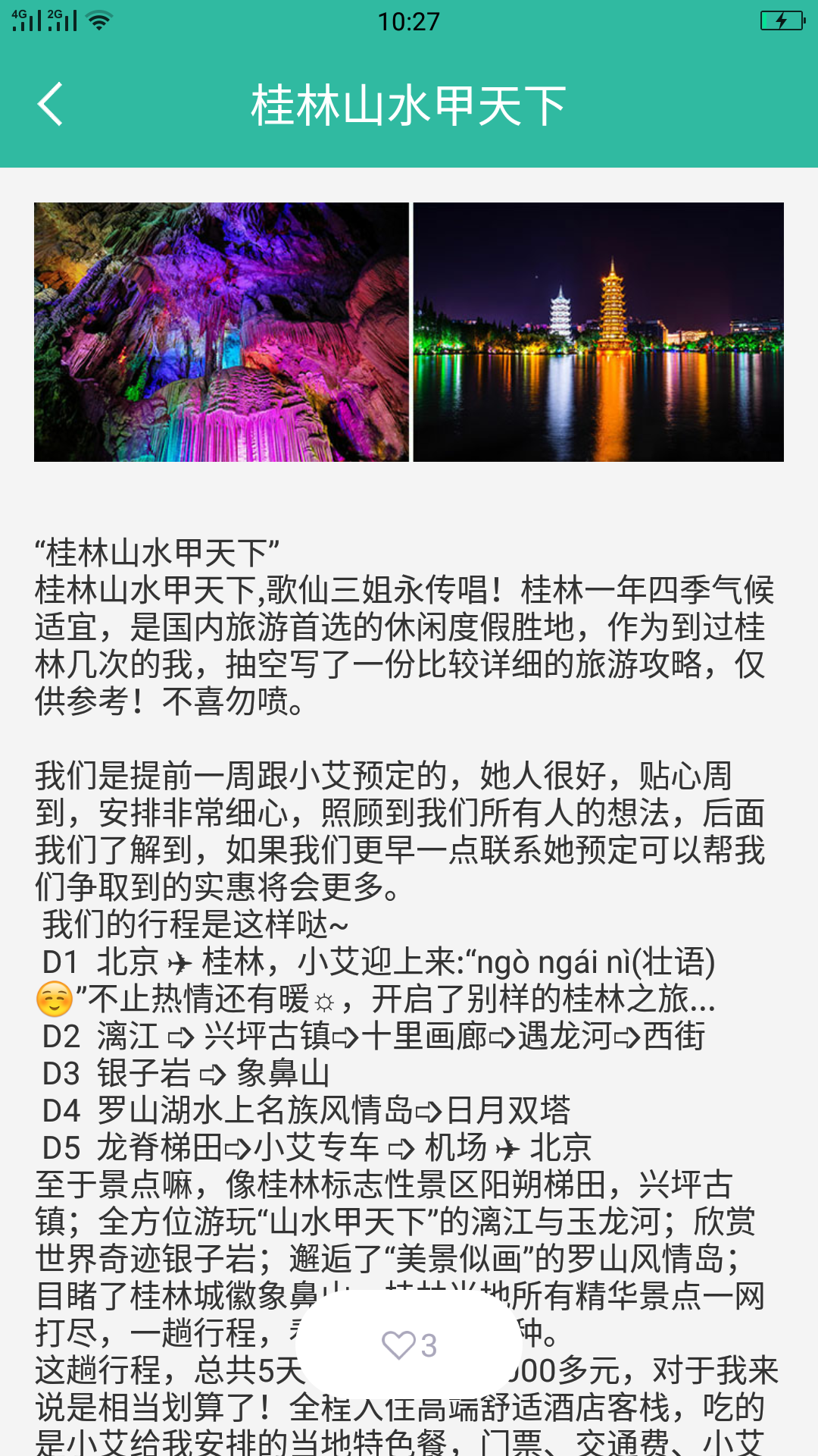 懂片帝截图