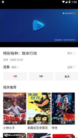 迪迪影院tv版截图