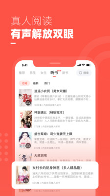 微鲤阅读截图