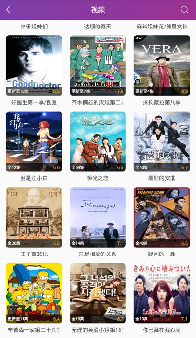 电影蜜蜂手机版截图
