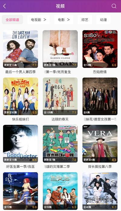 电影蜜蜂手机版截图
