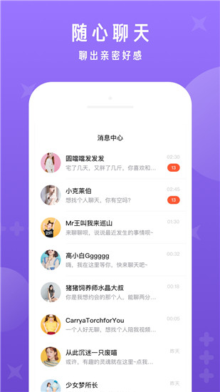 好嗨哟直播截图