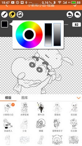 橘子漫书截图