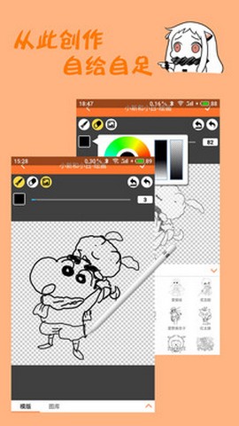 橘子漫书截图