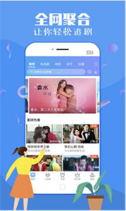 残花视频截图