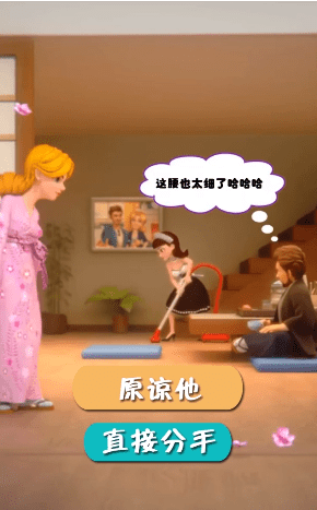 恶搞小姐姐截图