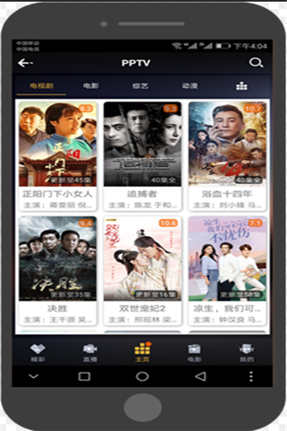 追剧宝vip免费版截图