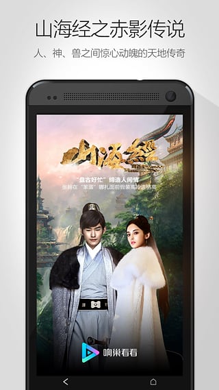 破军影视下载2.6稳定版截图