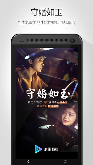 破军影视下载2.6稳定版截图