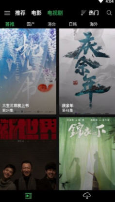 字幕网截图