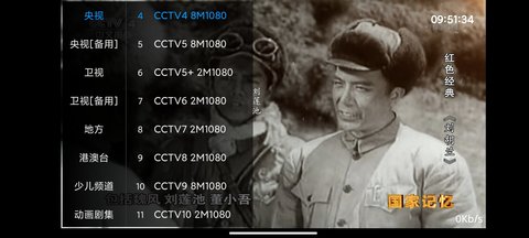 片库tv截图