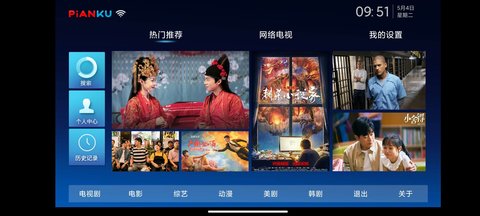 片库tv截图