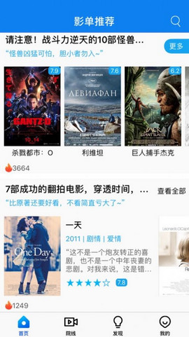 小波视频截图