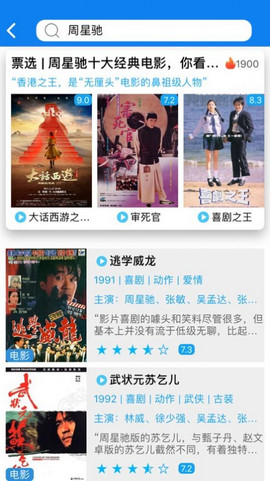 小波视频截图