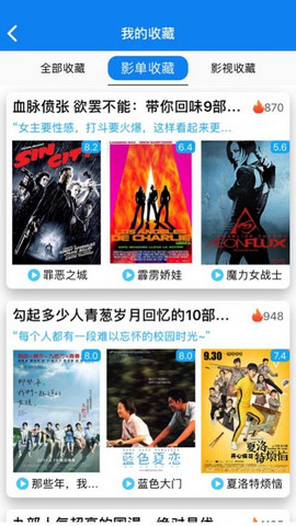 小波视频截图