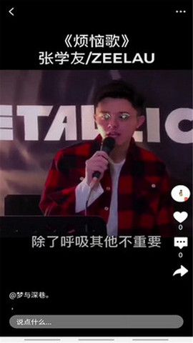 集美直播vip和谐版截图