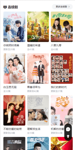 海艺影视截图