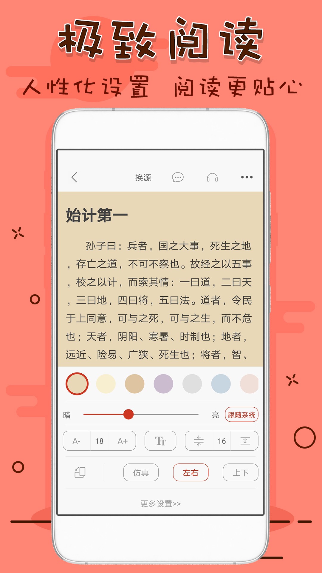 笔趣看书阁无弹窗版截图