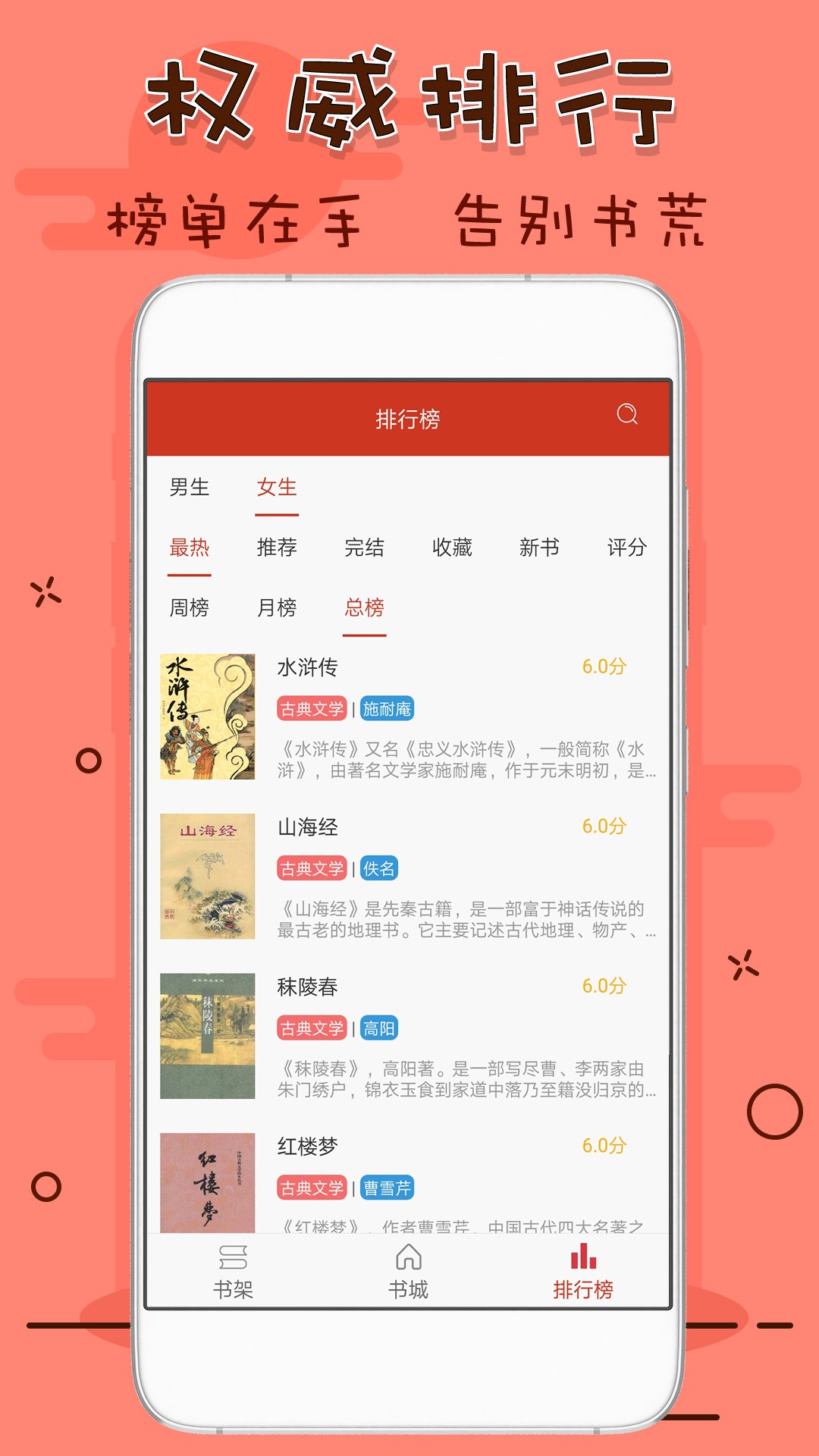 笔趣看书阁无弹窗版截图