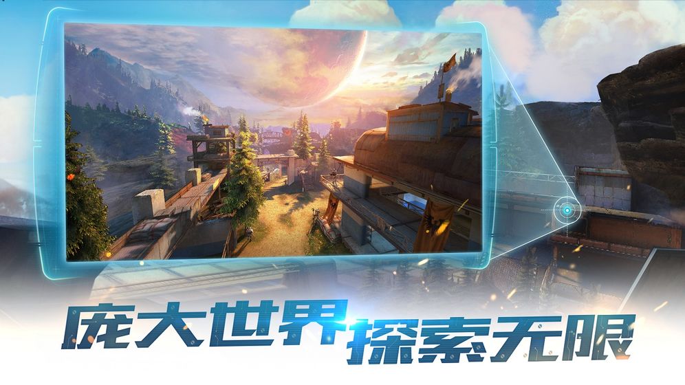 合金召唤截图