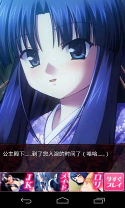 透视忍法帖：夕凪篇无限时间截图