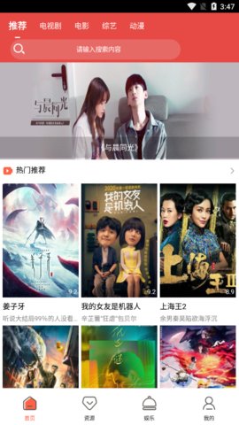 yasee亚瑟5555318截图