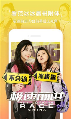 芒果视频完整高清版截图